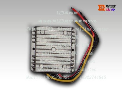 高效电源转换器 防水车载电源 DC24V转16.8V 15A 240W DC-DC电源