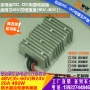 高效足功率 防水直流电源转换器 48V转24V20A480W  48V降24V480WDC-DC降压电源