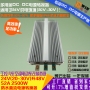 高效大功率 车载防水升压电源DC24V升48V 52A 2500W DCDC升压电源